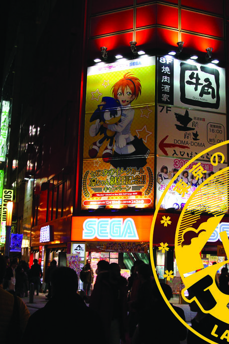 Tokyo Vibes
