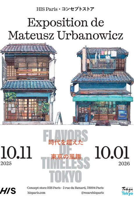 © Mateusz Urbanowicz