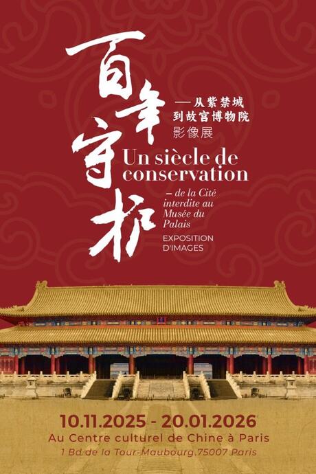 Un siècle de conservation : De la Cité interdite au Musée du Palais