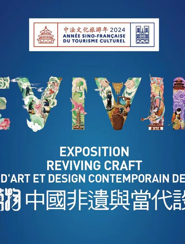 Reviving Craft - Métiers d'art et Design contemporain de la Chine