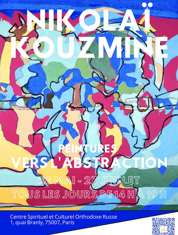 Affiche de l'exposition "Nikolaï Kouzmine, peintures : vers l'abstraction"