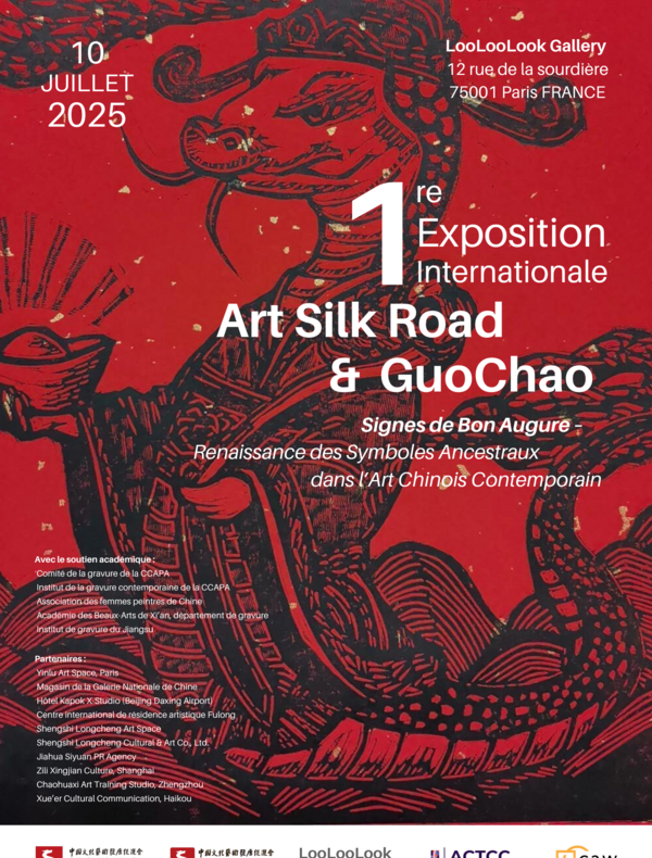 La LooLooLook Gallery accueille du 10 au 12 juillet 2025 l’exposition collective « Signes de Bon Augure », première édition du projet “Silk Road & Guochao”, en partenariat avec la China Cultural Art Promotion Association.