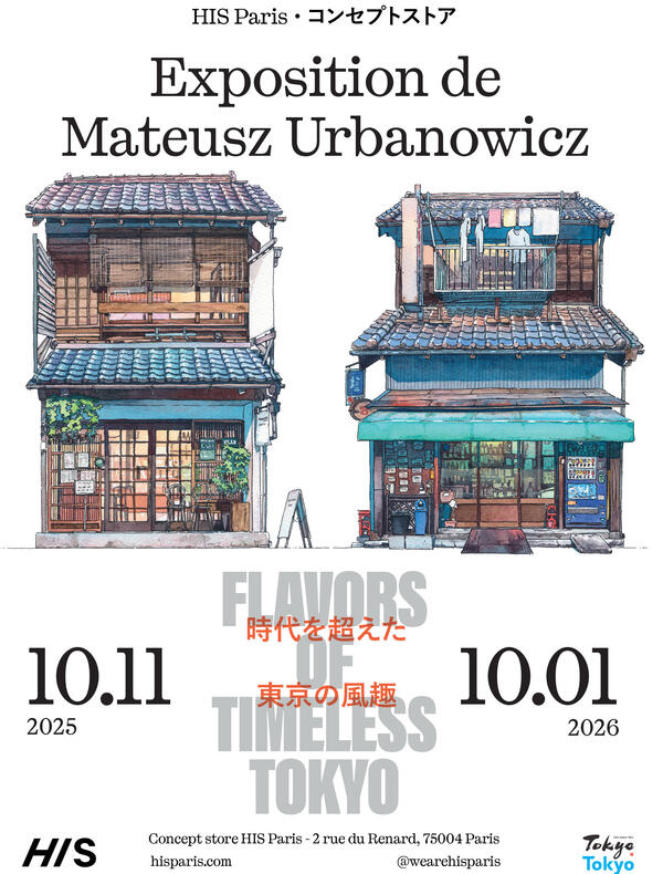 © Mateusz Urbanowicz