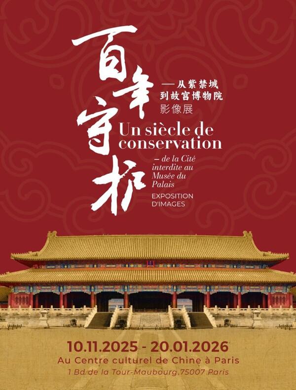 Un siècle de conservation : De la Cité interdite au Musée du Palais