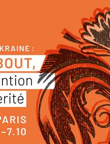 Exposition « ADN de lâUkraine : Narbout, invention et postérité » à Paris Exposition « ADN de lâUkraine : Narbout, invention et postérité » à Paris