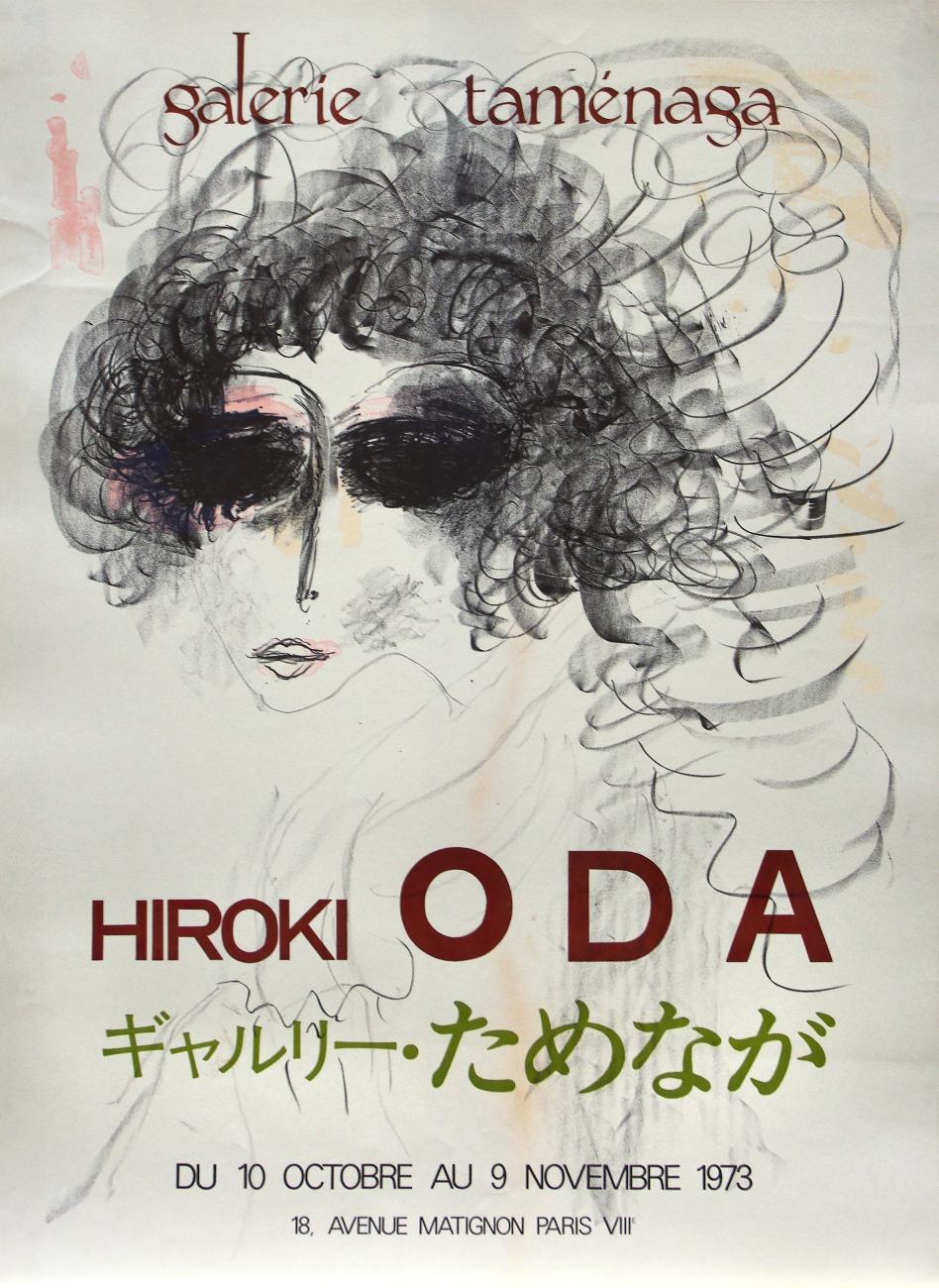 Affiche pour l'exposition de Hiroki Oda, galerie Taménaga, 1973