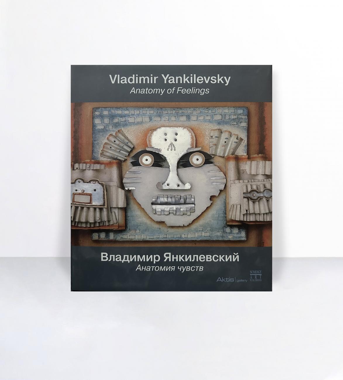 catalogue, Vladimir Yankilevsky : Anatomy of Feelings