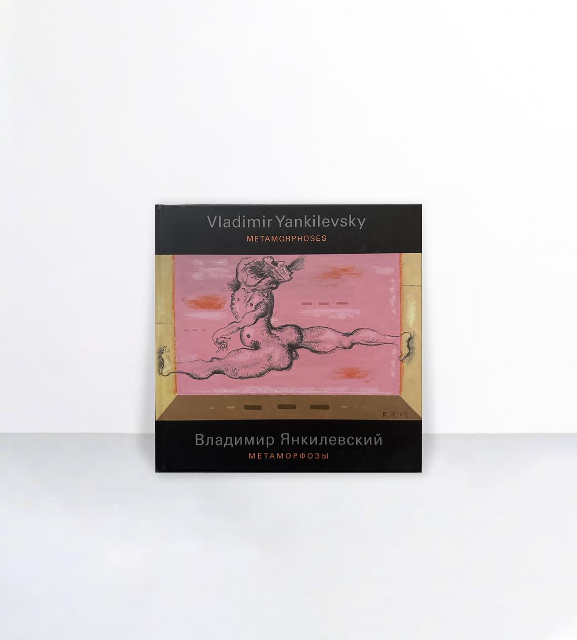catalogue Vladimir Yankilevsky: Métamorphoses, Galerie Le Minotaure, 2009