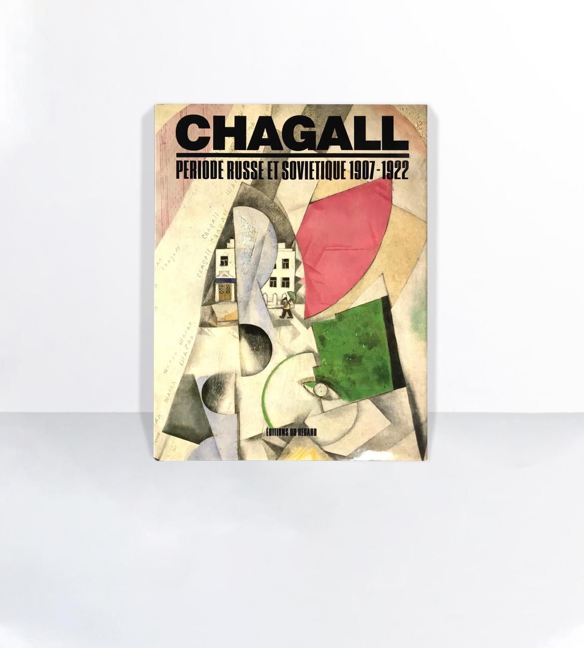 Chagall : période russe et soviétique, 1907-1922