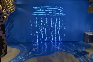 Nhe’ẽ Porã: mémoire et transformation - Rain Of Words 