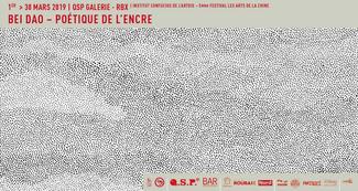 BAR_institut confucis artois Bei Dao BAR Roubaix BAR_institut confucis artois Bei Dao BAR Roubaix