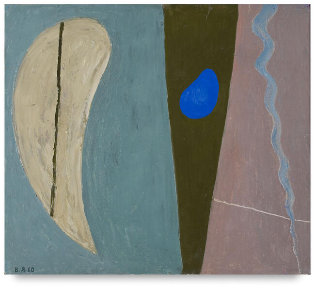 landscape of forces, 1960
