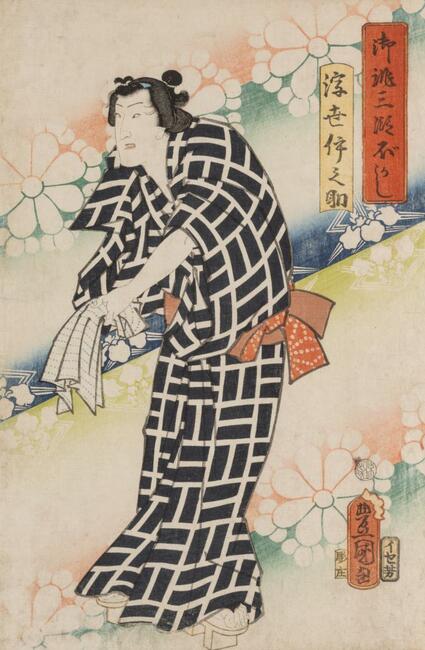 Utagawa Kunisada