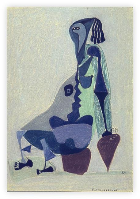 model, 1959