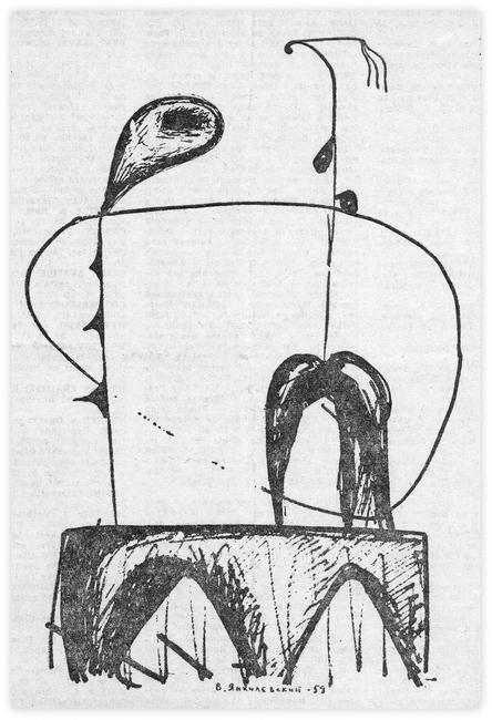 model, 1959