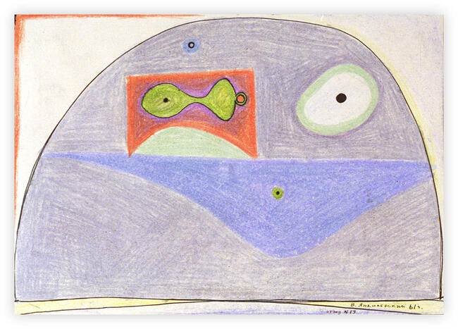 landscape of forces, 1961