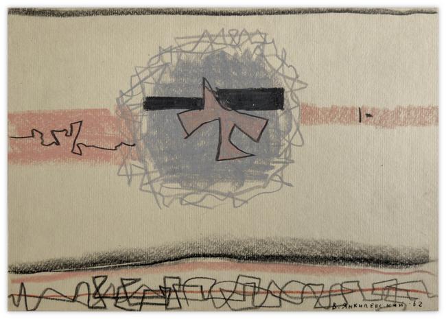 theme and improvisation, 1962