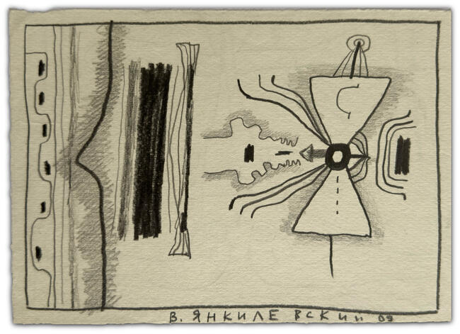 composition, 1969