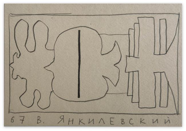 theme and improvisation, 1967
