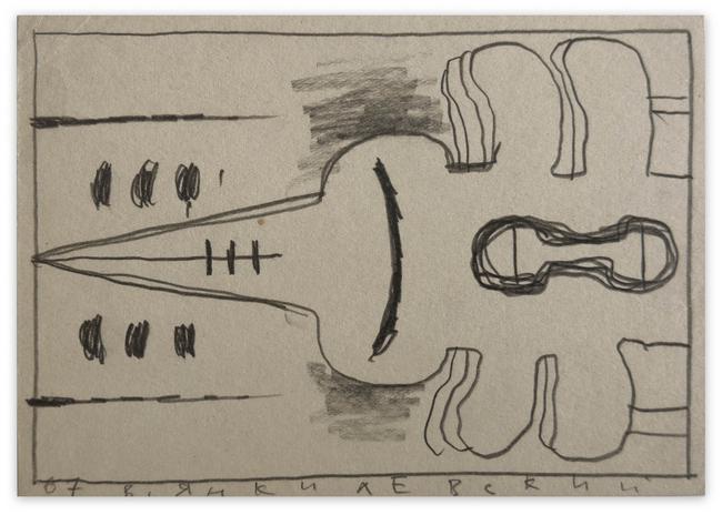 theme and improvisation, 1967