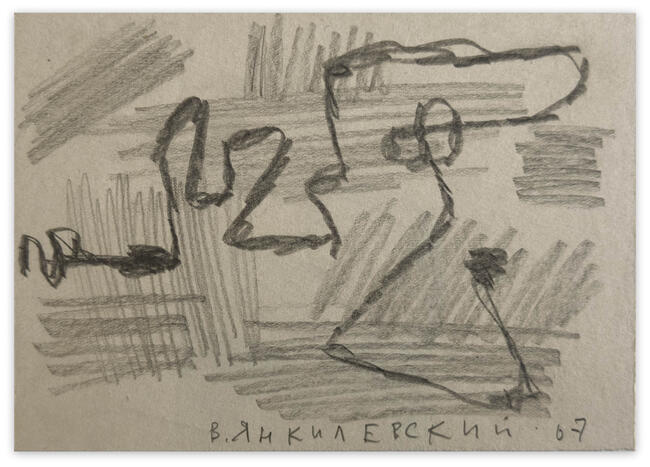 composition, 1967