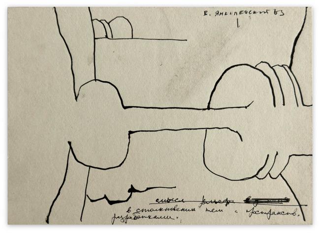 theme and improvisation, 1963