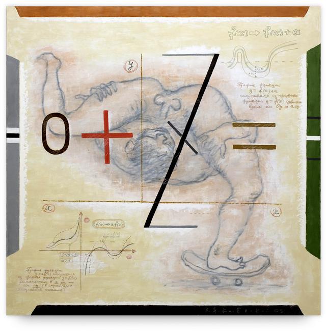 equation, 2009