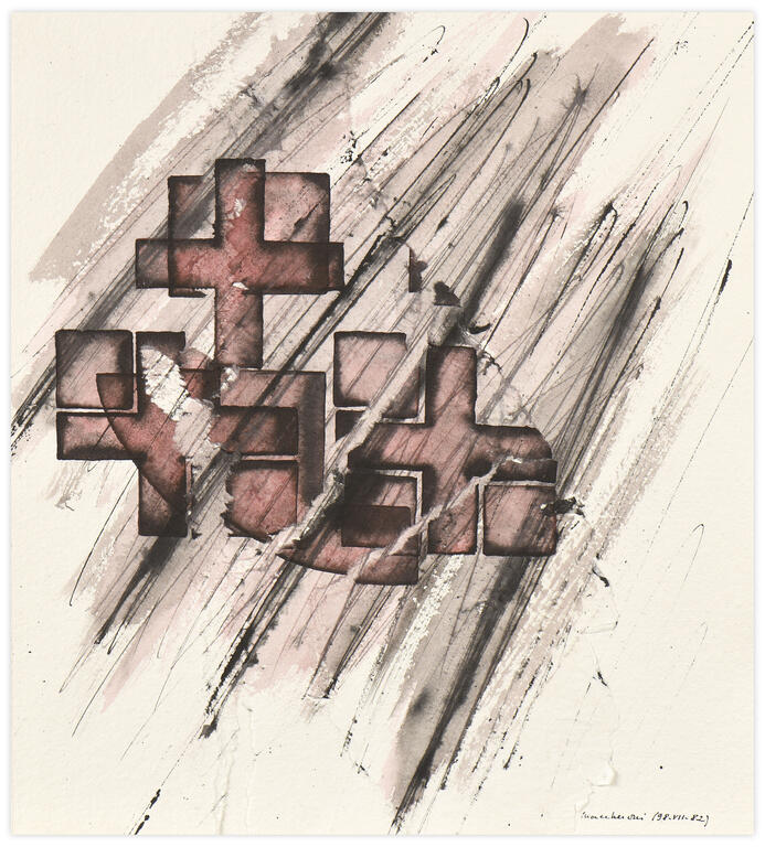 Catalogue raisonné, Henri Maccheroni, Archéologies blanches - 1982