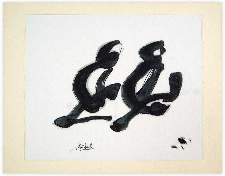 Catalogue raisonné, Edgar Stoëbel, abstract calligraphic — 