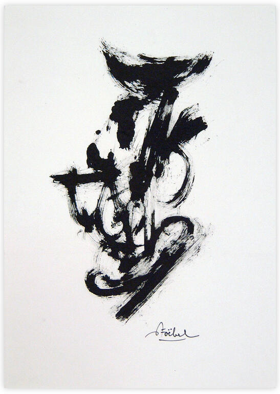 Catalogue raisonné, Edgar Stoëbel, abstract — 