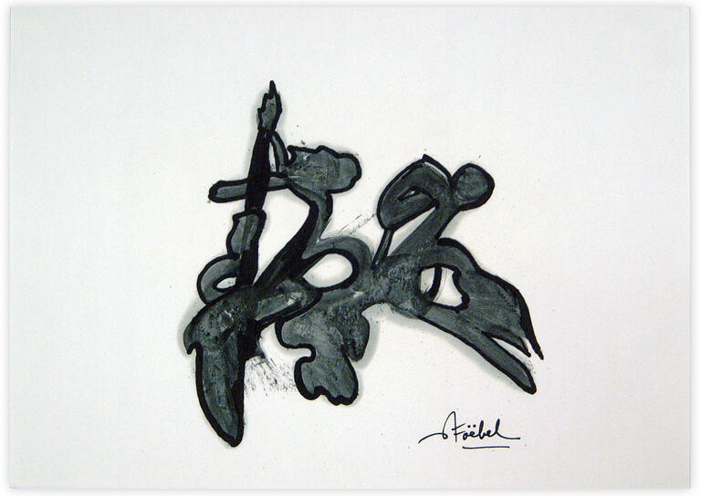 Catalogue raisonné, Edgar Stoëbel, abstract — 