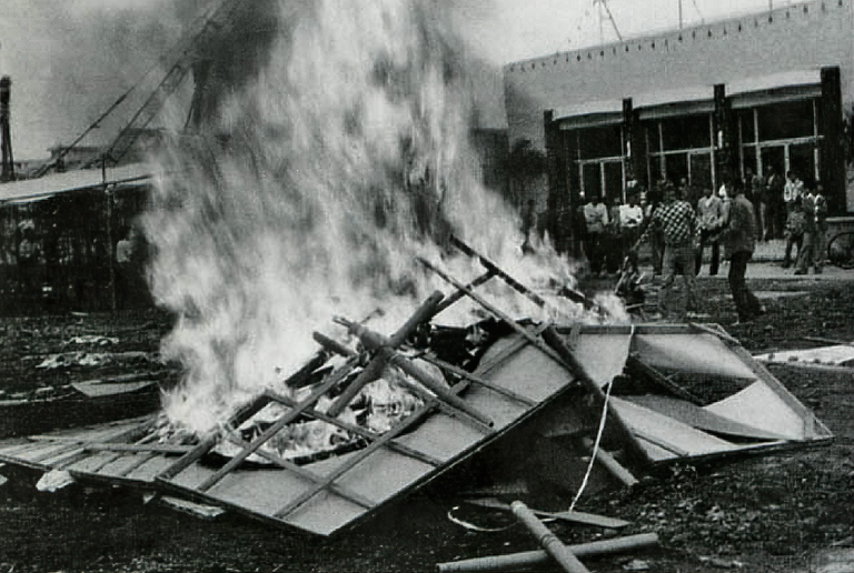 Xiamen dada, incendie des oeuvres le 23 novembre 1986