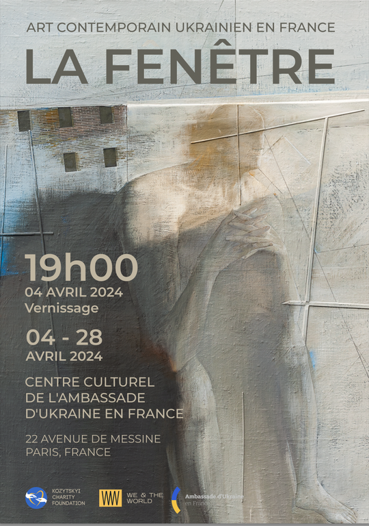 Viens découvrir l'exposition « Fenêtre » lors de vernissage le 4 Avril à 19h00 au Centre culturel de l'ambassade d'Ukraine en France !