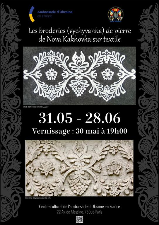 Vien voir les magnifiques broderies de pierre de Nova Kakhovka exposées sur du textile lors du vernissage le 30 mai à 19h00 !