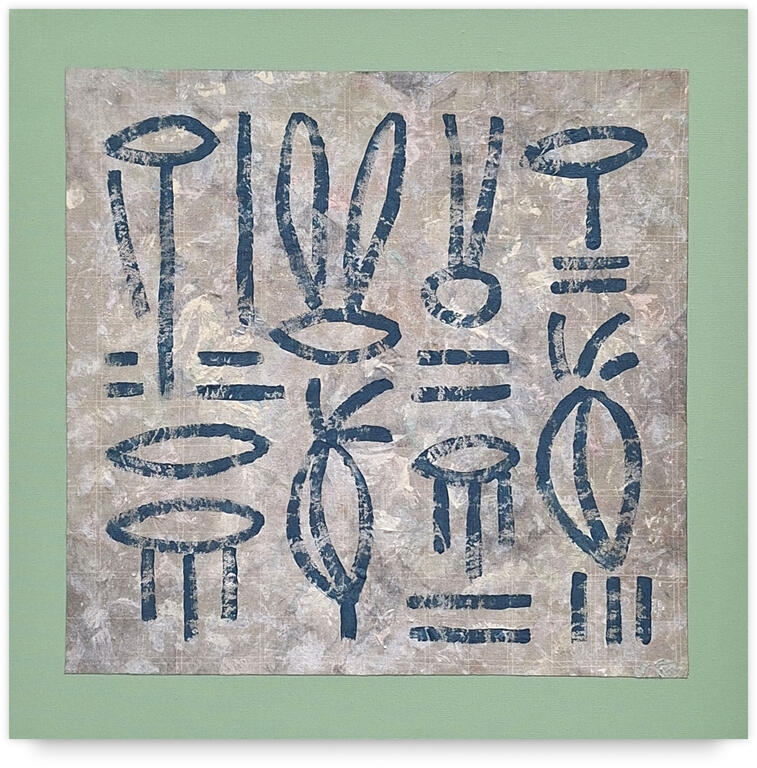 Catalogue raisonné, Jean-Paul Thaéron, Peinture X - 2018
