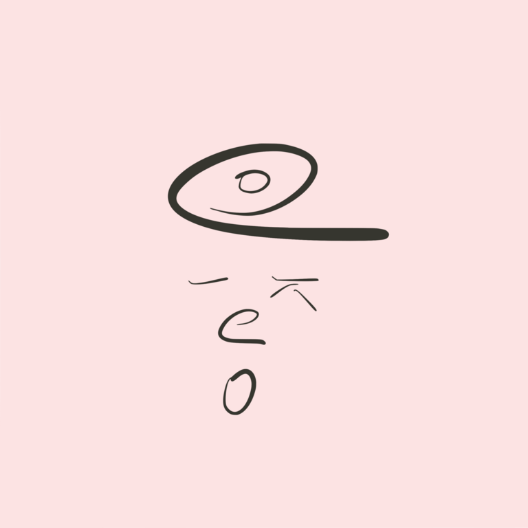 Catalogue raisonné, ikeoo, ikeoo n° 0012