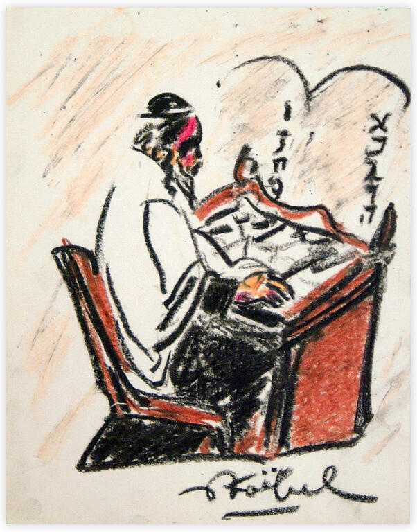 Catalogue raisonné, Edgar Stoëbel, Hébraïca — 