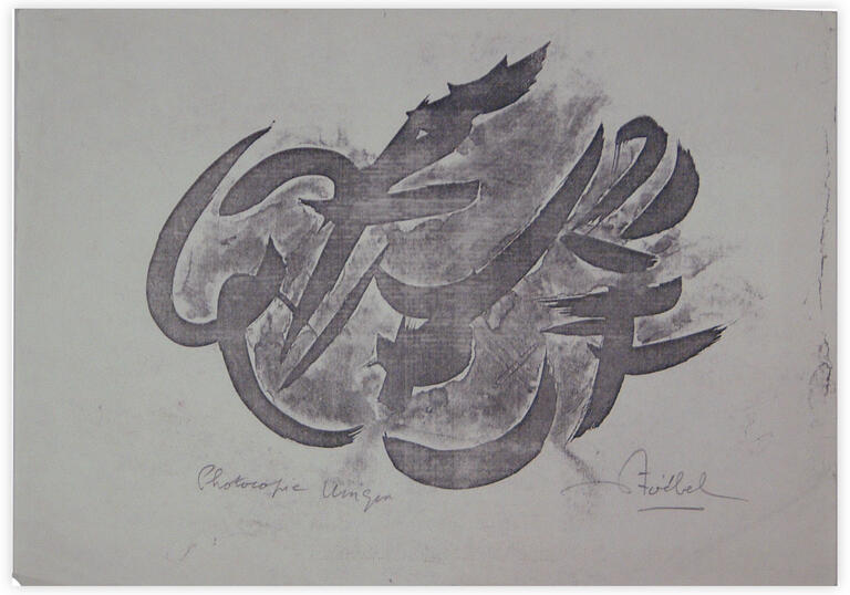 Catalogue raisonné, Edgar Stoëbel, abstract calligraphic — 