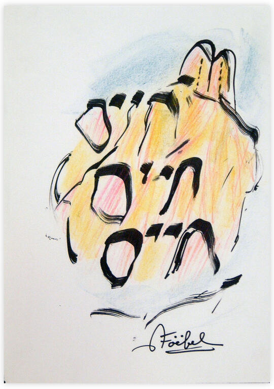 Catalogue raisonné, Edgar Stoëbel, Hébraïca — 