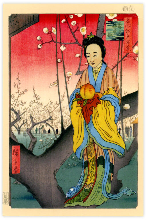 Catalogue raisonné, Henri Foucault, Double jeu, Utagawa Hiroshige - 2023