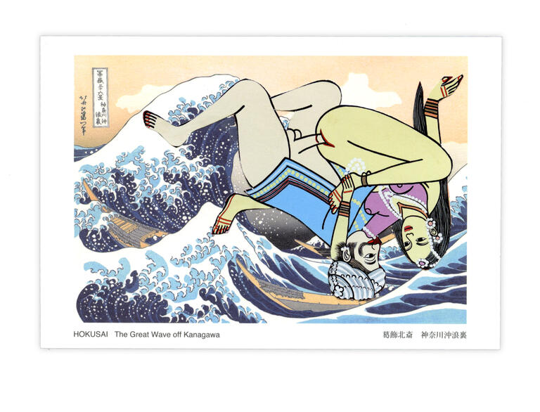 Catalogue raisonné, Henri Foucault, Double jeu, Hokusai - 2024