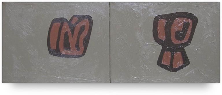 Catalogue raisonné, Jean-Paul Thaéron, Peinture diptyque I - 2005