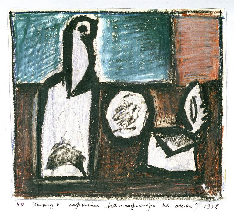 Catalogue raisonné, Vladimir Yankilevsky, Still Life by the Window, 1958