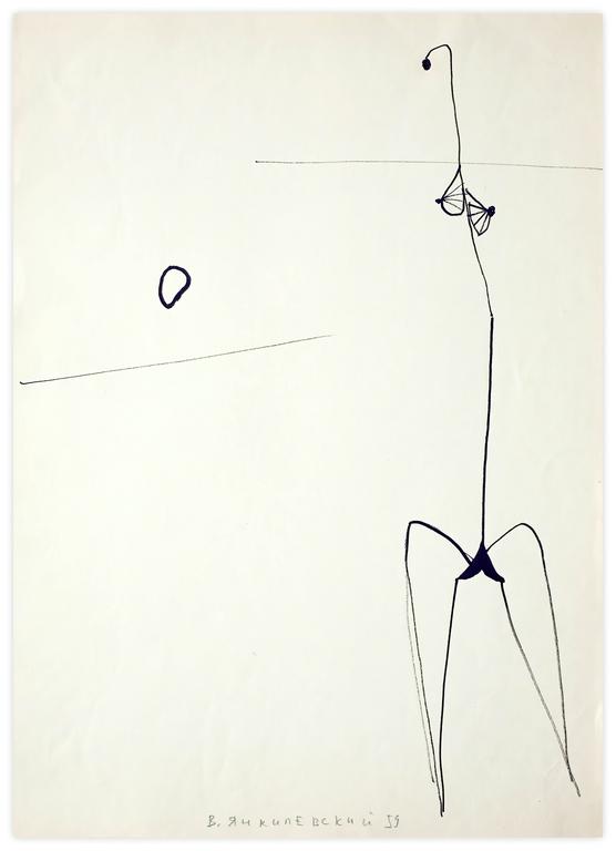 Catalogue raisonné, Vladimir Yankilevsky, Woman by the Sea, 1958