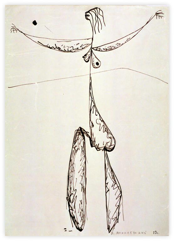 Catalogue raisonné, Vladimir Yankilevsky, Model, 1959