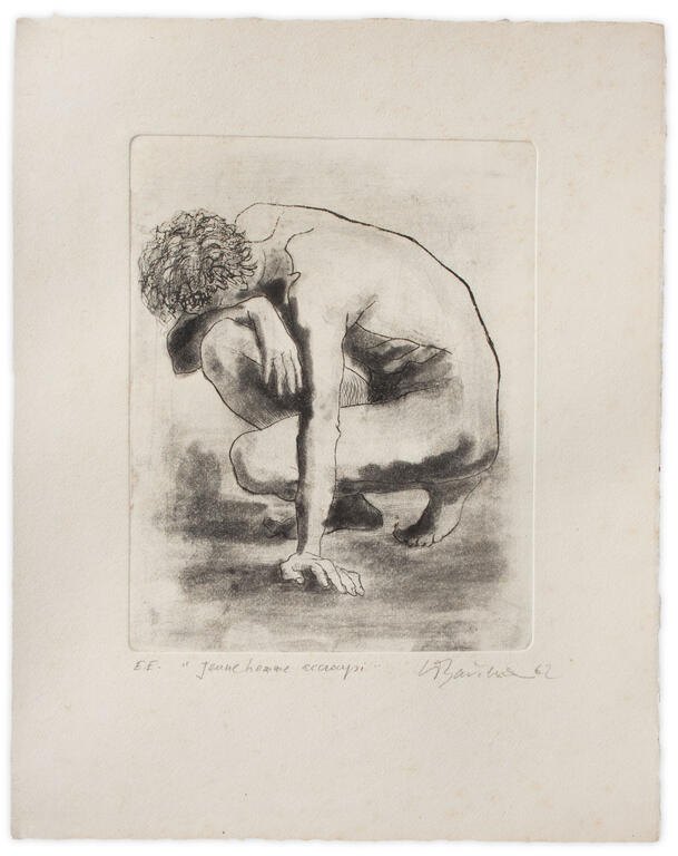 Catalogue raisonné, Henri Baviera, JEUNE HOMME ACCROUPI — 1962