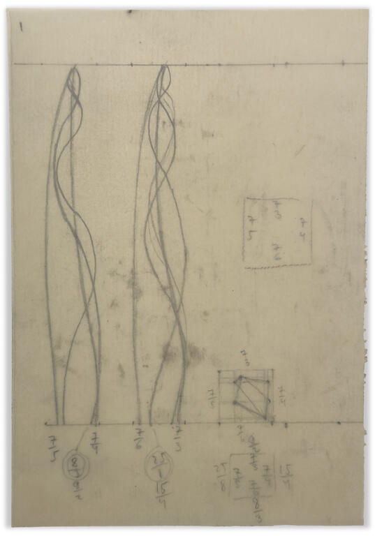 Catalogue raisonné, Etienne Beothy, Sans titre