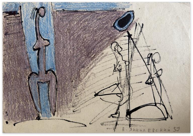 Catalogue raisonné, Vladimir Yankilevsky, Waiting, 1959