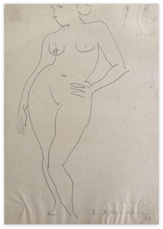 Catalogue raisonné, Vladimir Yankilevsky, Model, 1960