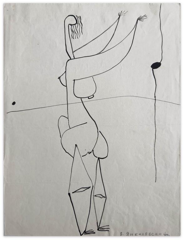 Catalogue raisonné, Vladimir Yankilevsky, Torso, 1959